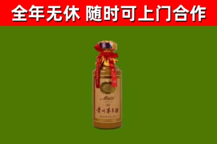 商丘回收茅台价格