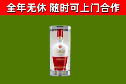 商丘回收五粮液行情