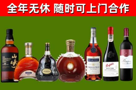 商丘烟酒回收洋酒系列.jpg