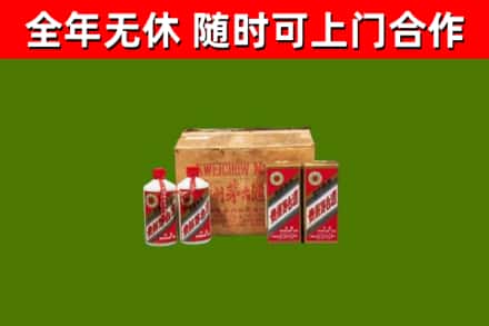 商丘回收老茅台酒
