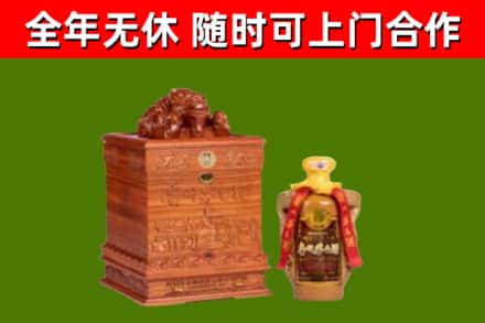 商丘回收80年茅台